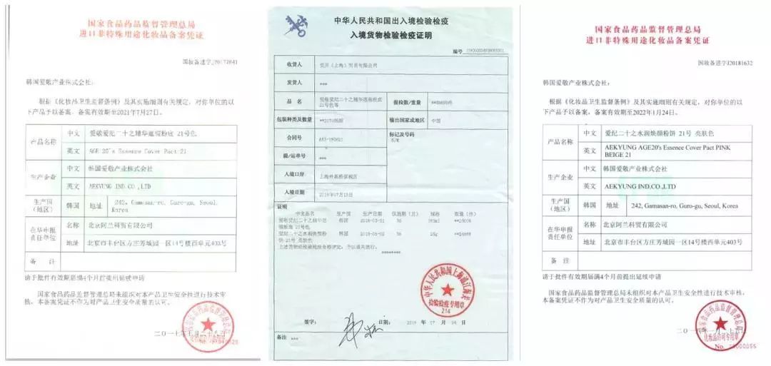 林允补妆,林允仿妆迪丽热巴