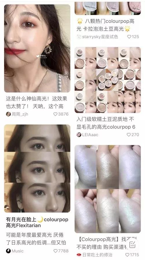 美宝莲正品和假货,美宝莲008和kiko103对比