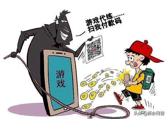 游戏交易如何避免钓鱼网站?快收藏!