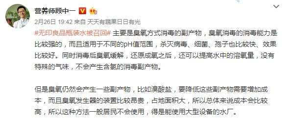 无印良品买的东西可以退吗,无印良品质量曝光