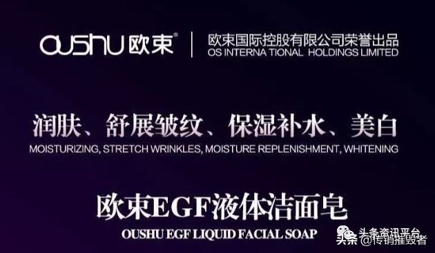 揭底投诉不止的“欧束”,五级代理加豪车政策的魅力何在?