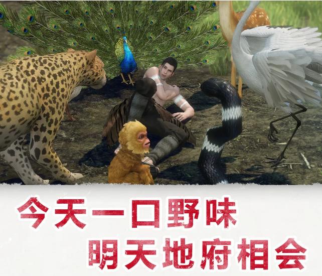 逆水寒日报：健康小助手提醒您，上线领取口罩享受自由呼吸