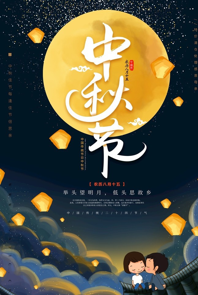 为什么中秋节要吃月饼的来历简短,中秋节吃月饼的由来的故事