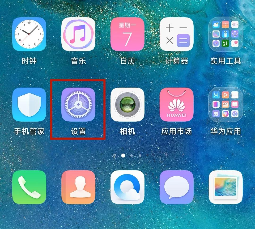 更换图标华为,华为图标和荣耀图标