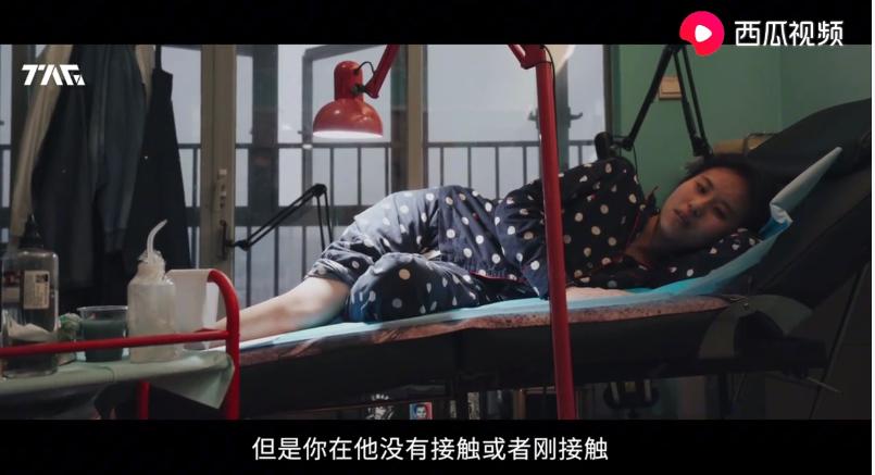 她每句话尺度都大，但并不羞耻