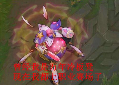 塔里克为什么这么能控,塔里克上赛季羁绊