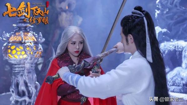 七剑下天山之修罗眼视频,七剑下天山之修罗眼大结局