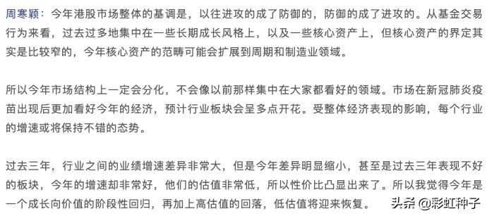 景顺长城30天短债c2023,景顺长城162605基金今日持仓