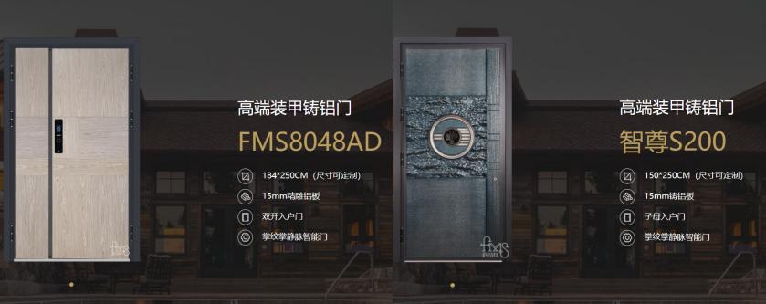 最新家居建材联盟活动方案,首届整装产业联盟峰会