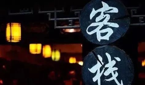 江湖路远一刀倾城,江湖路远