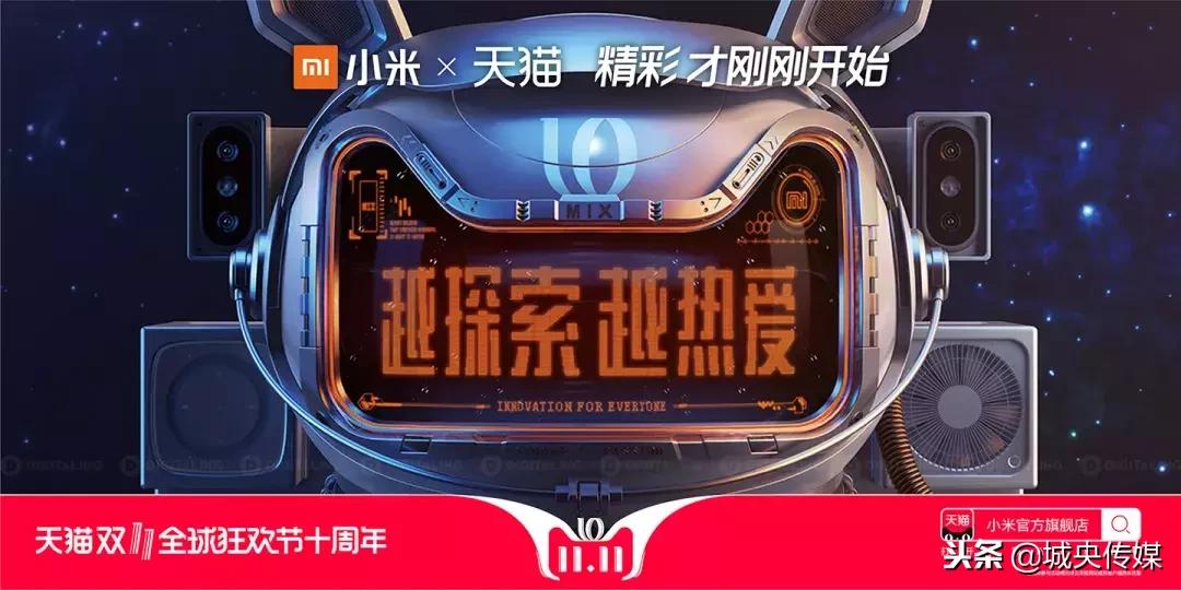 天猫双十一插画海报图片,天猫双十一3d猫头