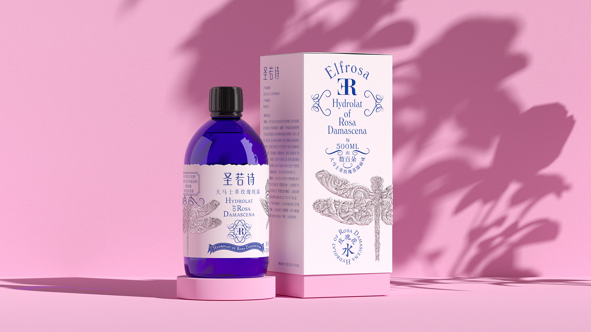 大马士革玫瑰纯露蓝色瓶子的,大马士革玫瑰纯露图