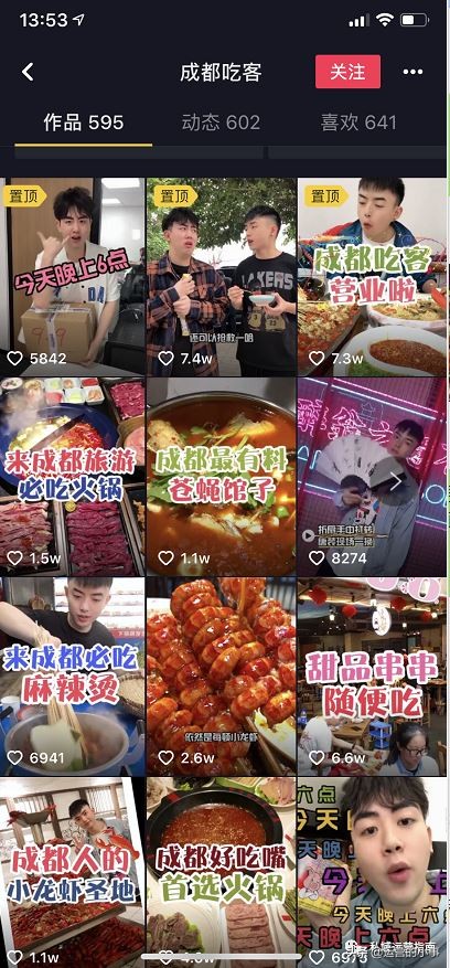 网红店孵化成都,成都网红店打造