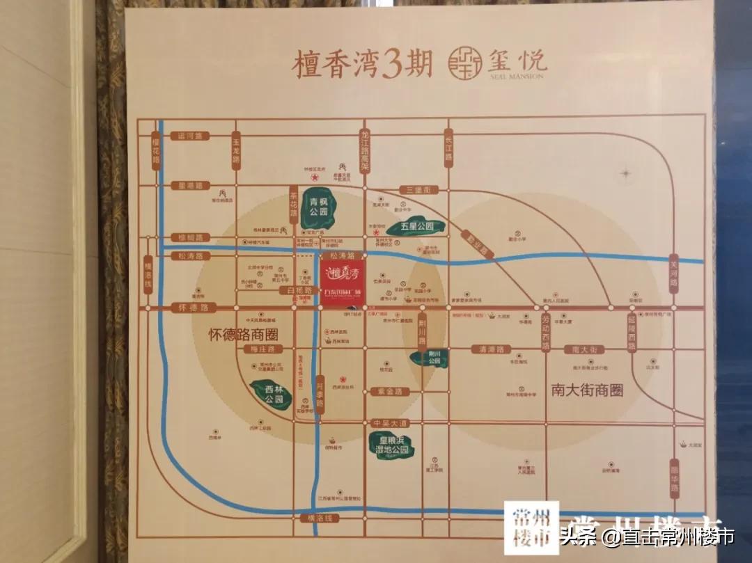 常州综合商业体,常州新的商业综合体