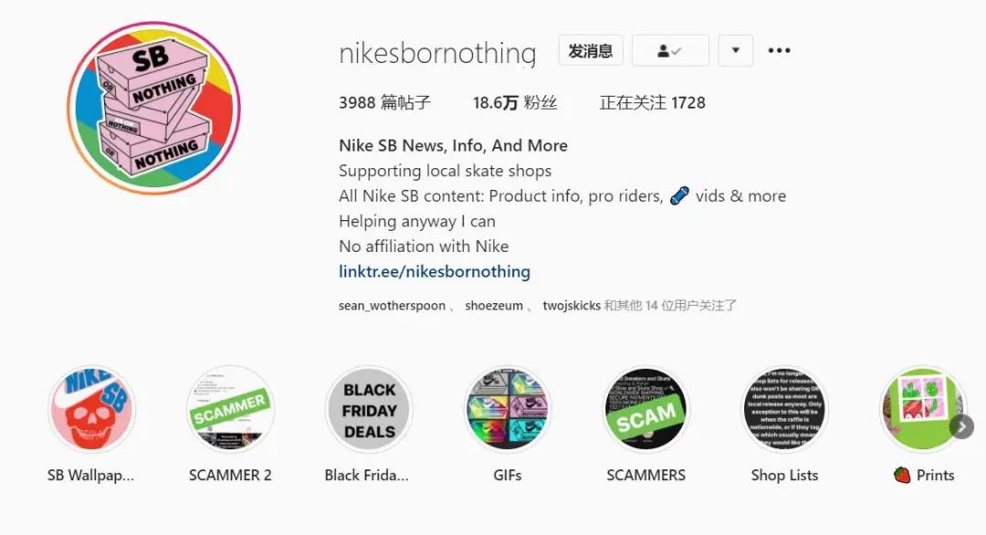 从台前到幕后，四位业内人士带你解析这双食神DunkSB