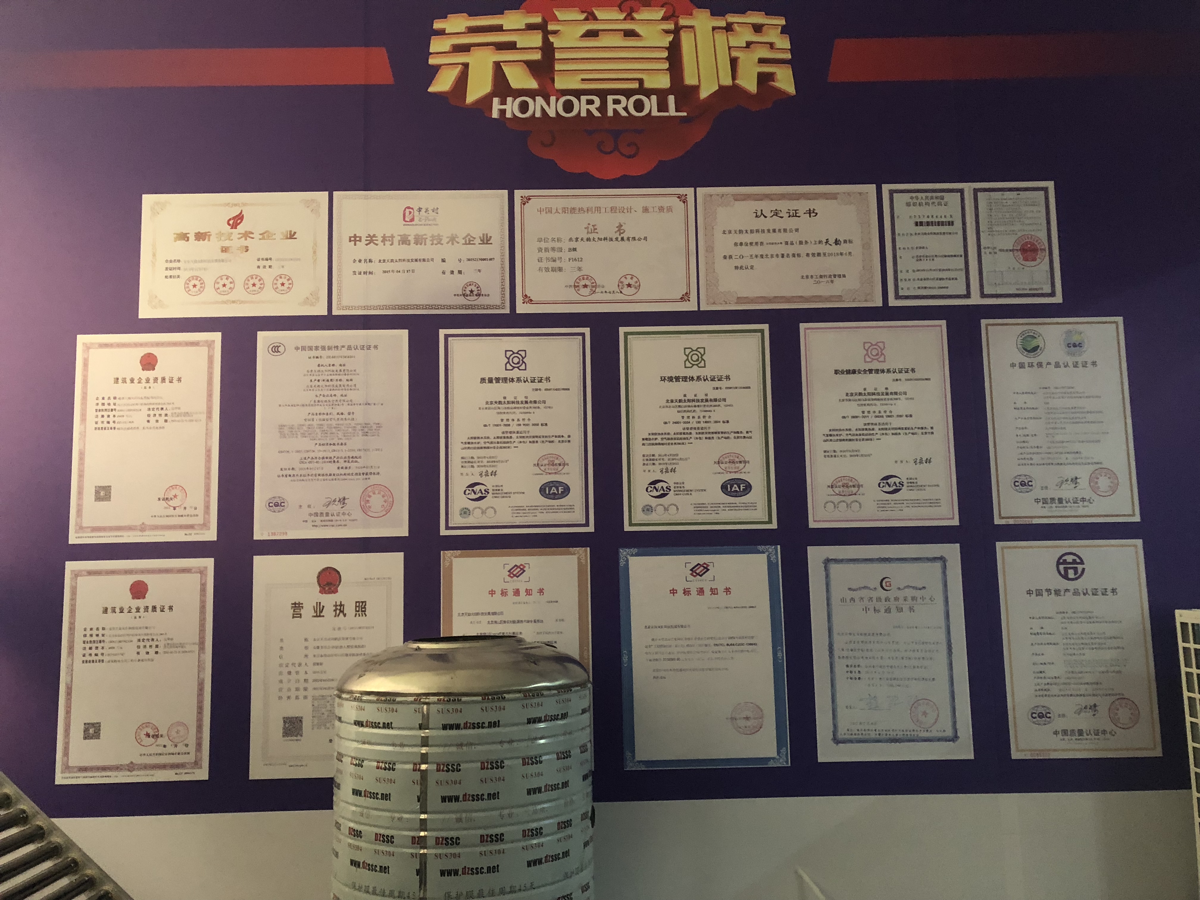 北京天韵科技有限公司,北京天韵科技发展有限公司