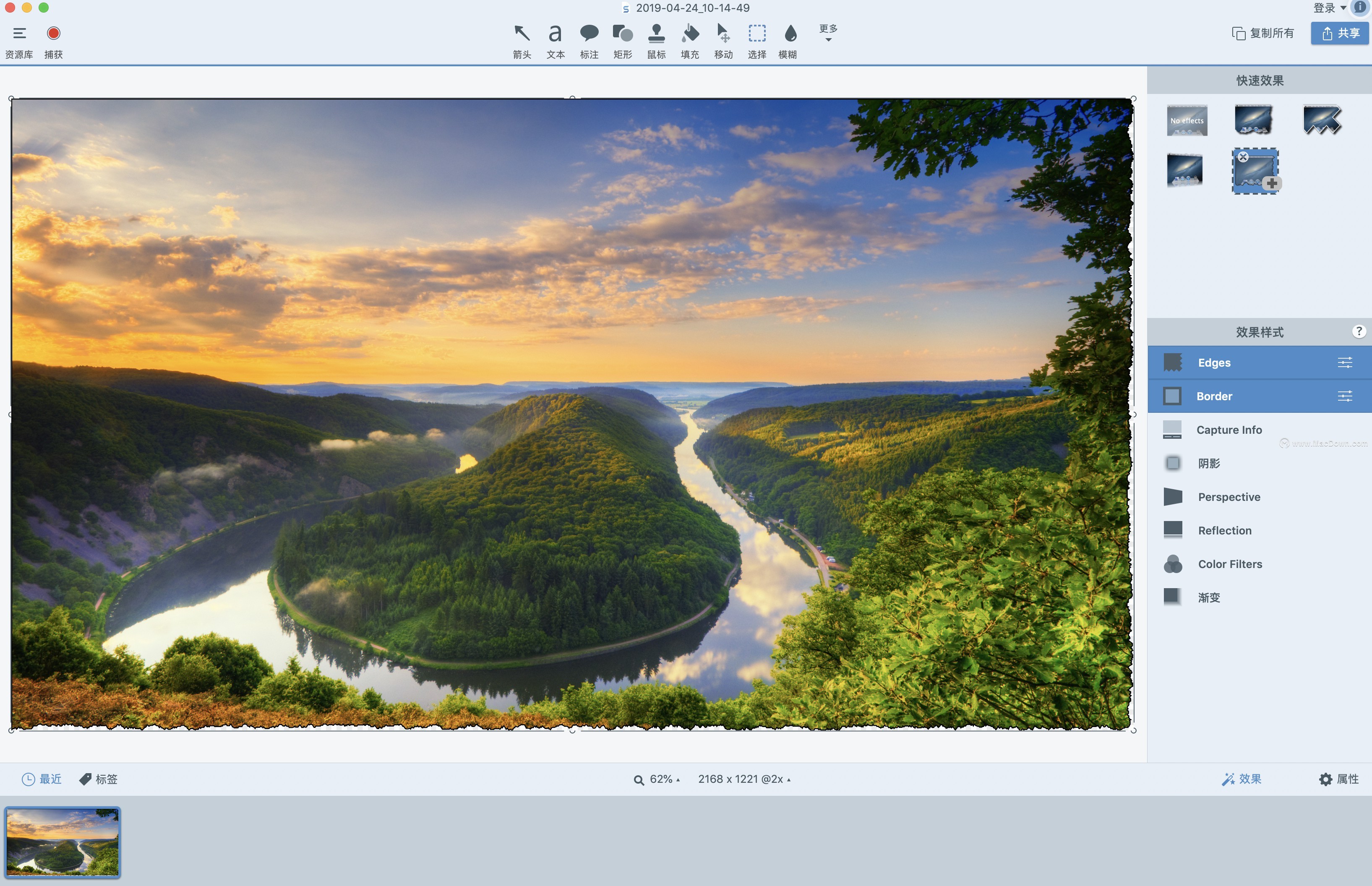 screenshoteditormac灞忓箷鎴浘宸ュ叿,灞忓箷鎴浘杞欢snagit鐨勪富鐣岄潰