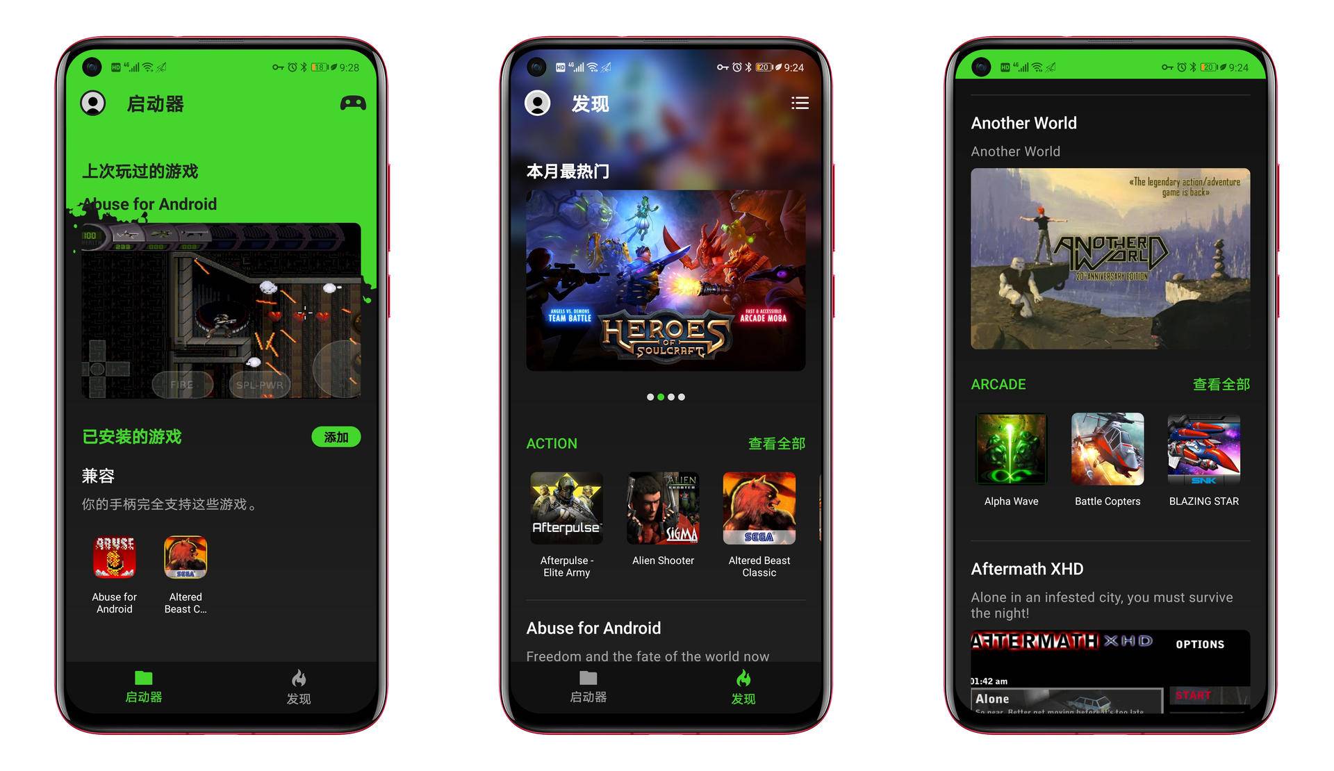 雷蛇骑仕手柄ios评测,雷蛇游戏手柄骑仕v2