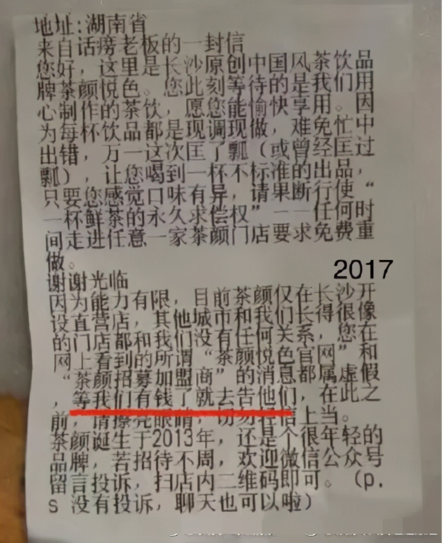缃戠孩濂惰尪搴楄姳1浜挎墦鍋囦汉,缃戠孩濂惰尪搴楄嚜鏇濊姳1涓嚎鎵撳亣
