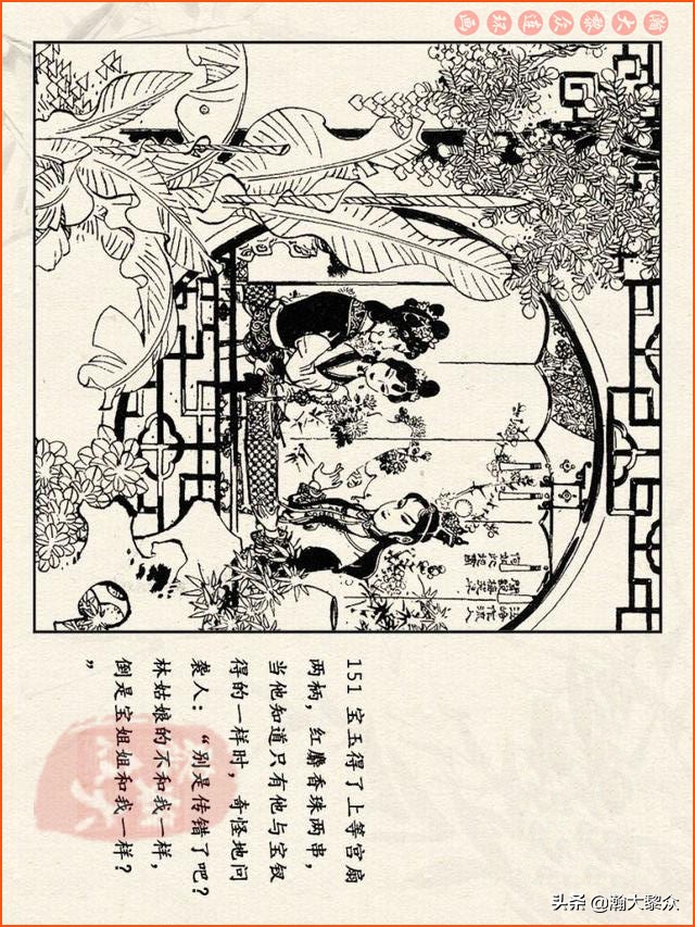 瀚大黎众连环画西游记全集,连环画四大名著60册红楼梦