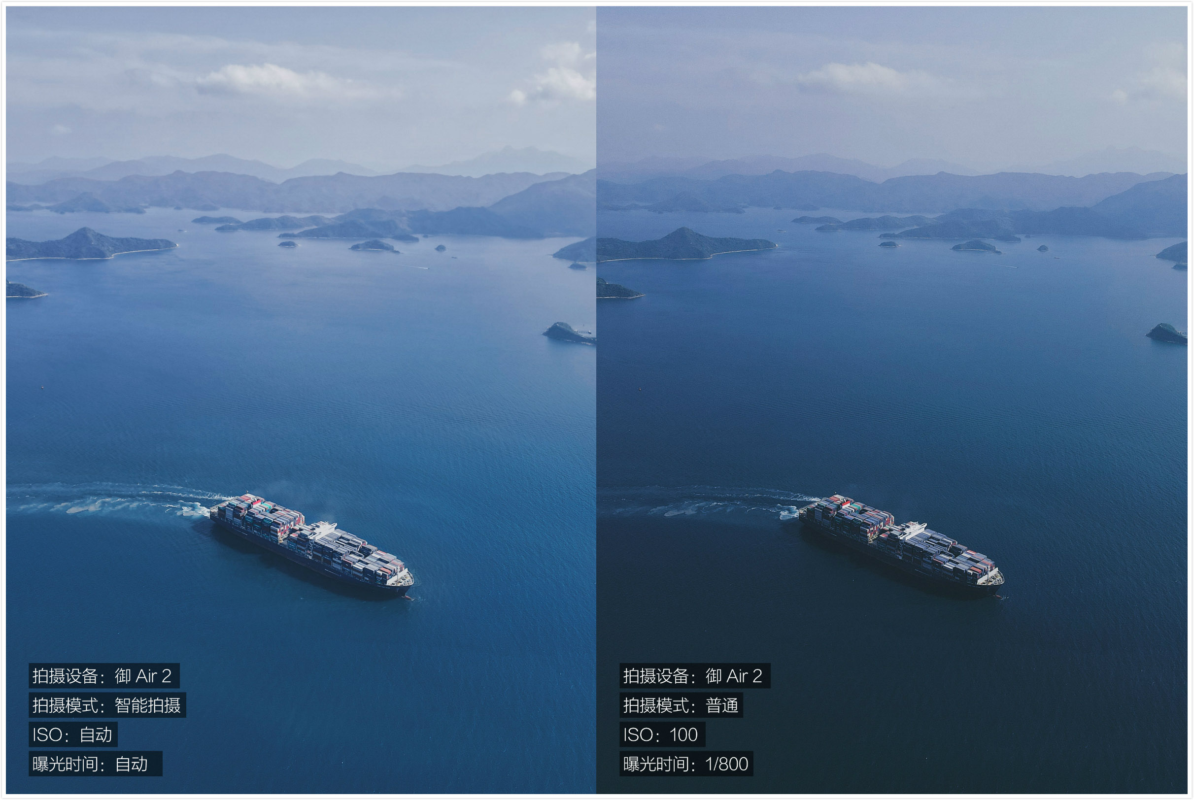 御2和air2哪个拍照更强,大疆御air2拍摄技巧