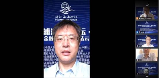 第六届法律高端论坛,浦江论坛大会