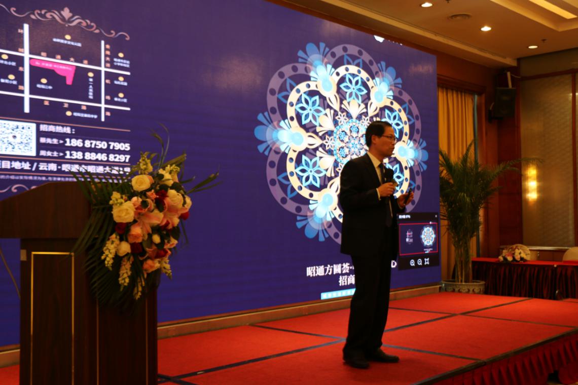 昭通方圆荟商场,昭通方圆荟