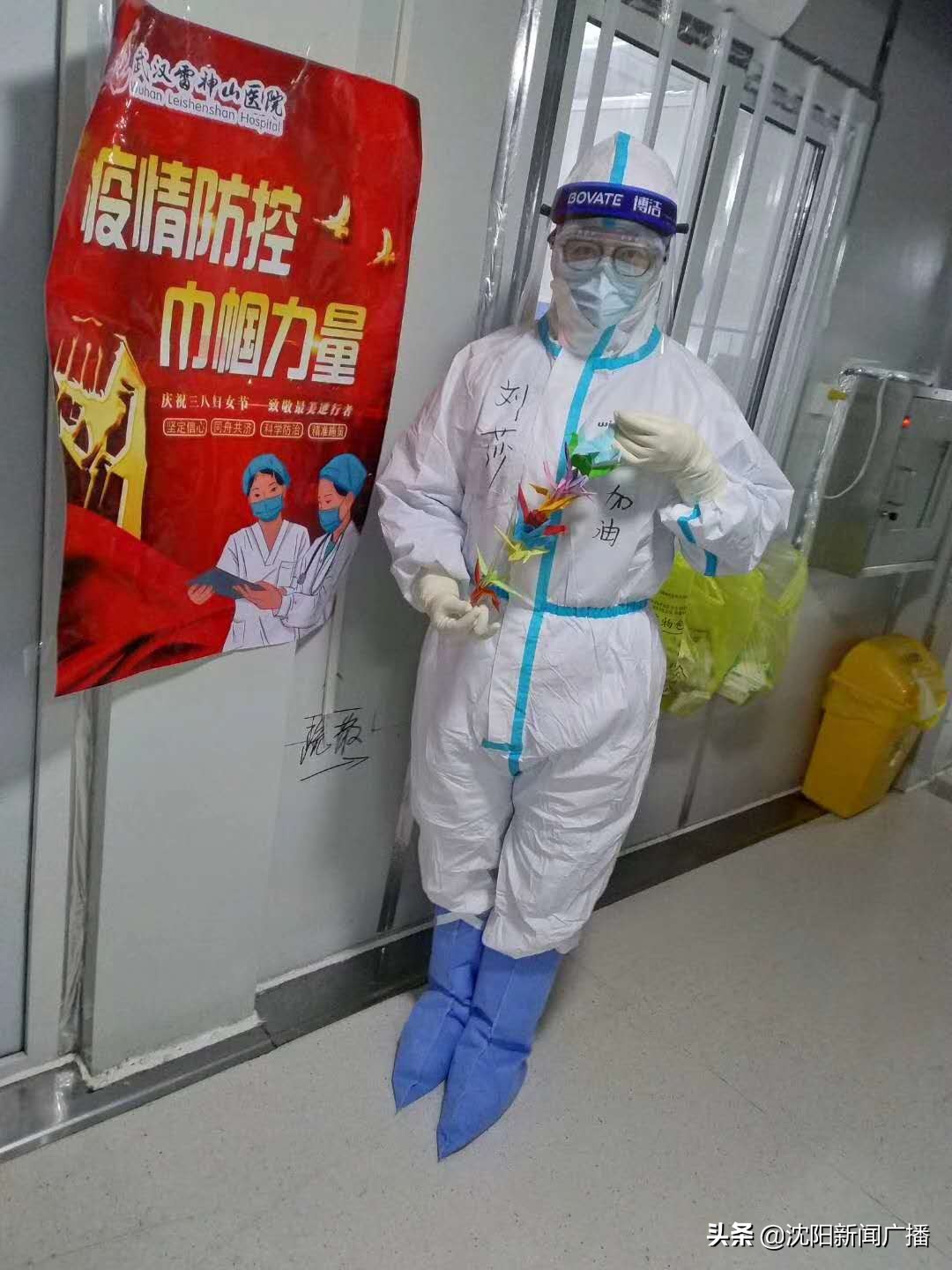 闆风灞辫窘瀹佸尰鐤楅槦鐜扮姸,娌堥槼鎶ゅ＋鐓х墖