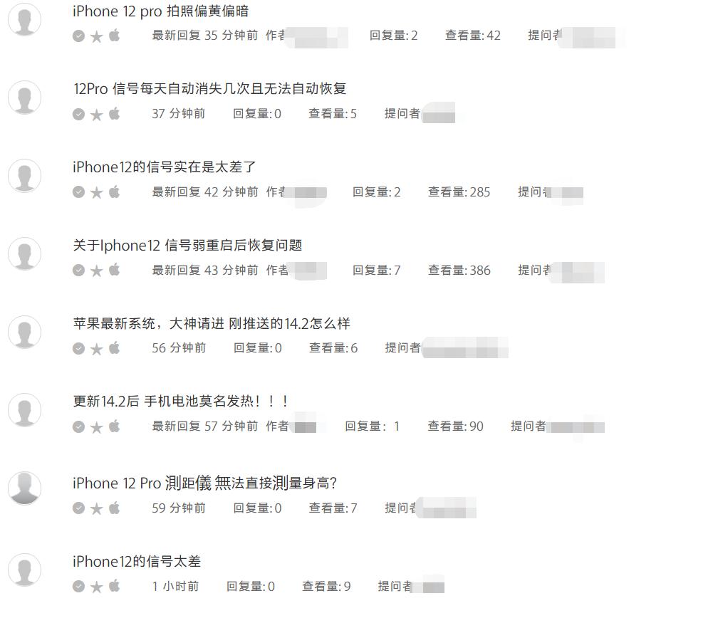 iphone12没信号重启就好了,iphone12无信号后重启解决