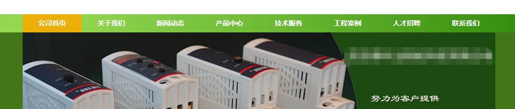 全网营销网站制作,营销式网站搭建的定位