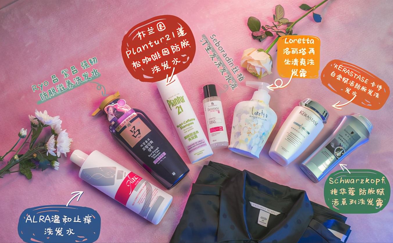 防脱固发洗发水真实推荐测评,防脱固发洗发水真实测评第一名