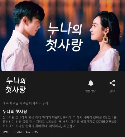 从全网群嘲到一夜翻红,宋茜的口碑逆袭并非偶然