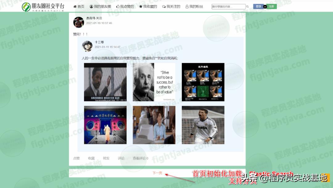 java全栈开发玩转微信生态,java版微信开发教程