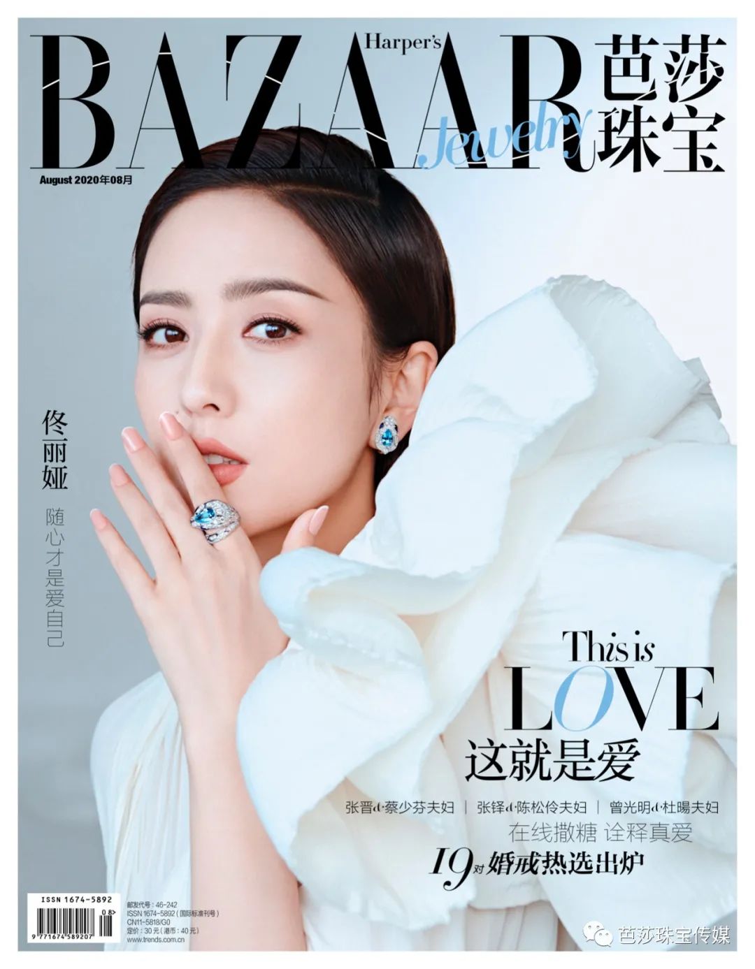 几款值得入手的婚戒,值得推荐的婚戒