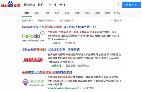 搜索技巧小实验,网络搜索技巧笔记