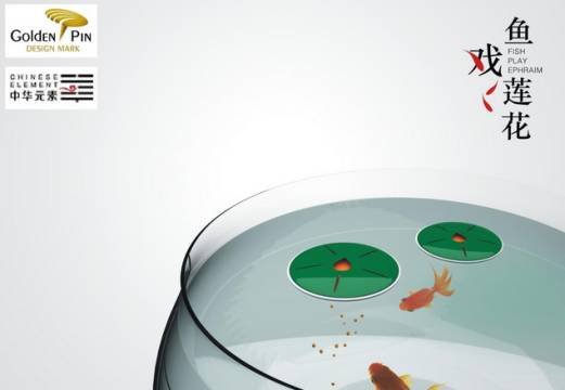 一颗不安的工业设计师的躁动的心