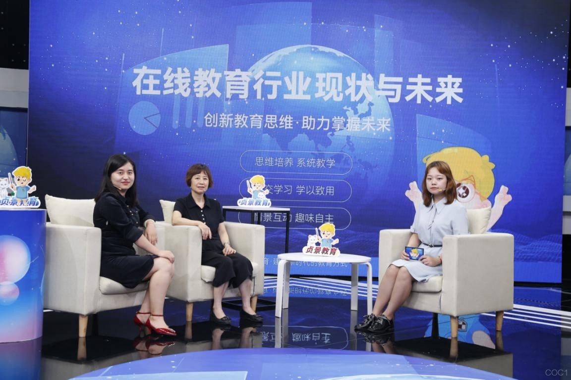 在线教育转型b端,在线教育行业转型方法