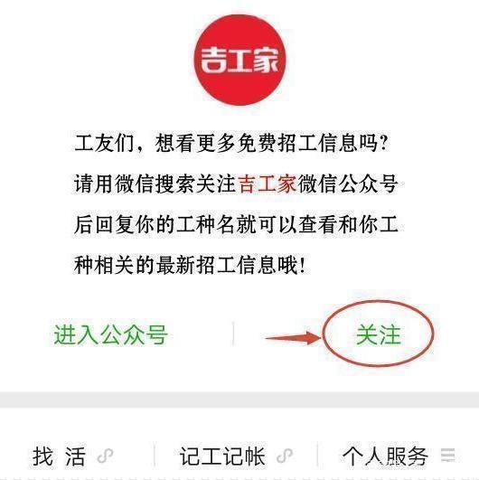 工程完了拖欠工人工资怎么办,工程老板拖欠工程款时该怎么办