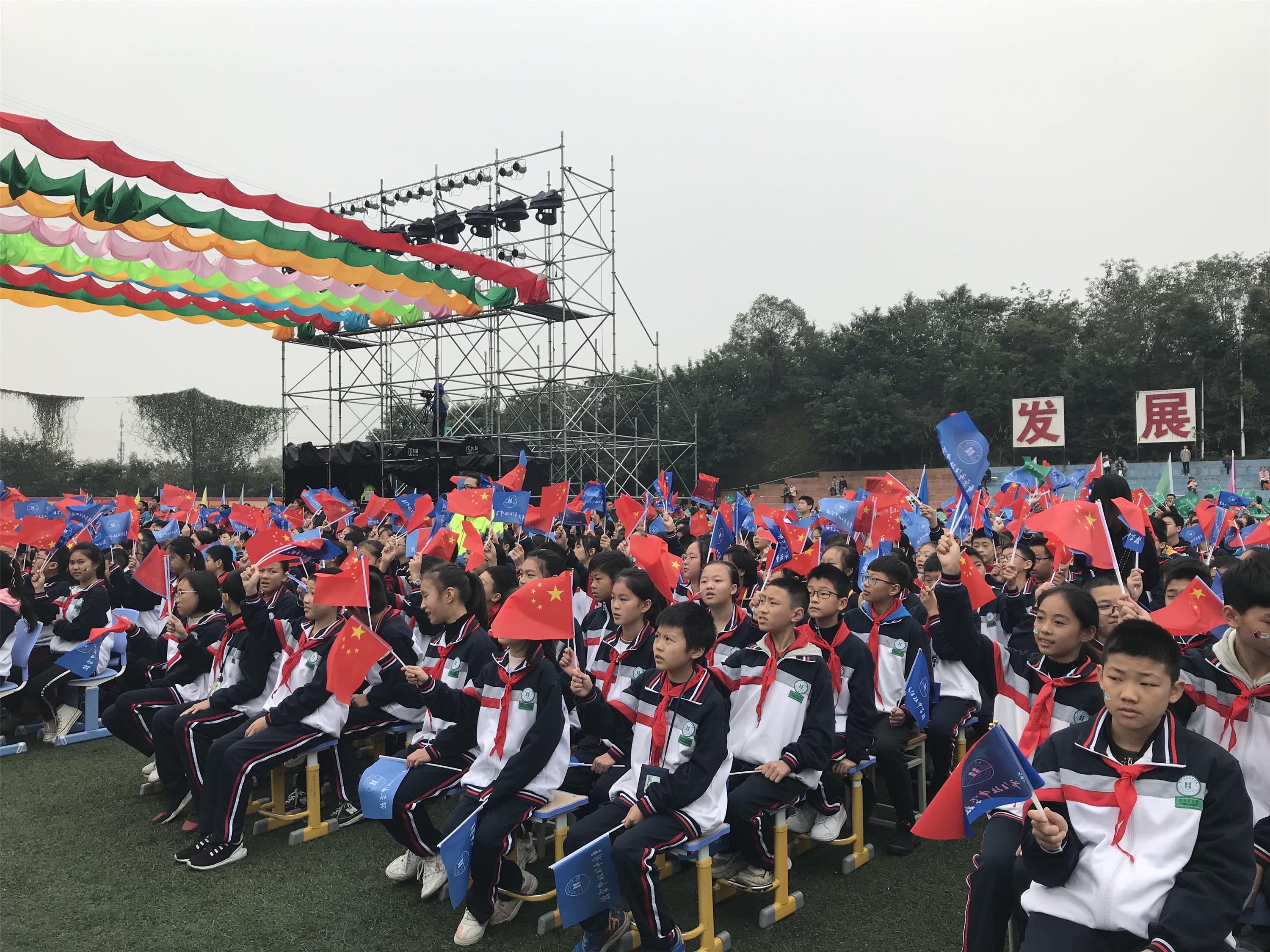 江北中学110校庆晚会,江北中学110周年校庆