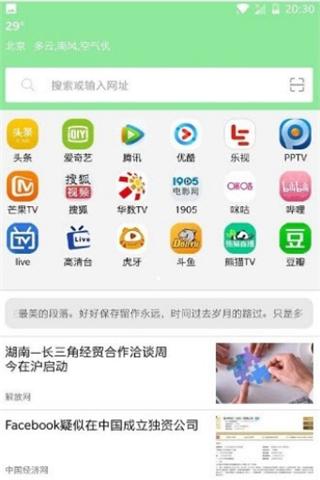 怎样看电影不用开通会员,手机什么软件看视频电影不用会员