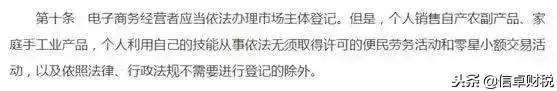 电商法实施商家忙应对,电商法实施动了哪些奶酪