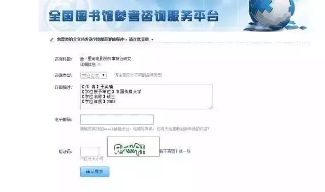 除了知网还有哪些搜索论文的网站,论文除了知网还有什么网站可以看