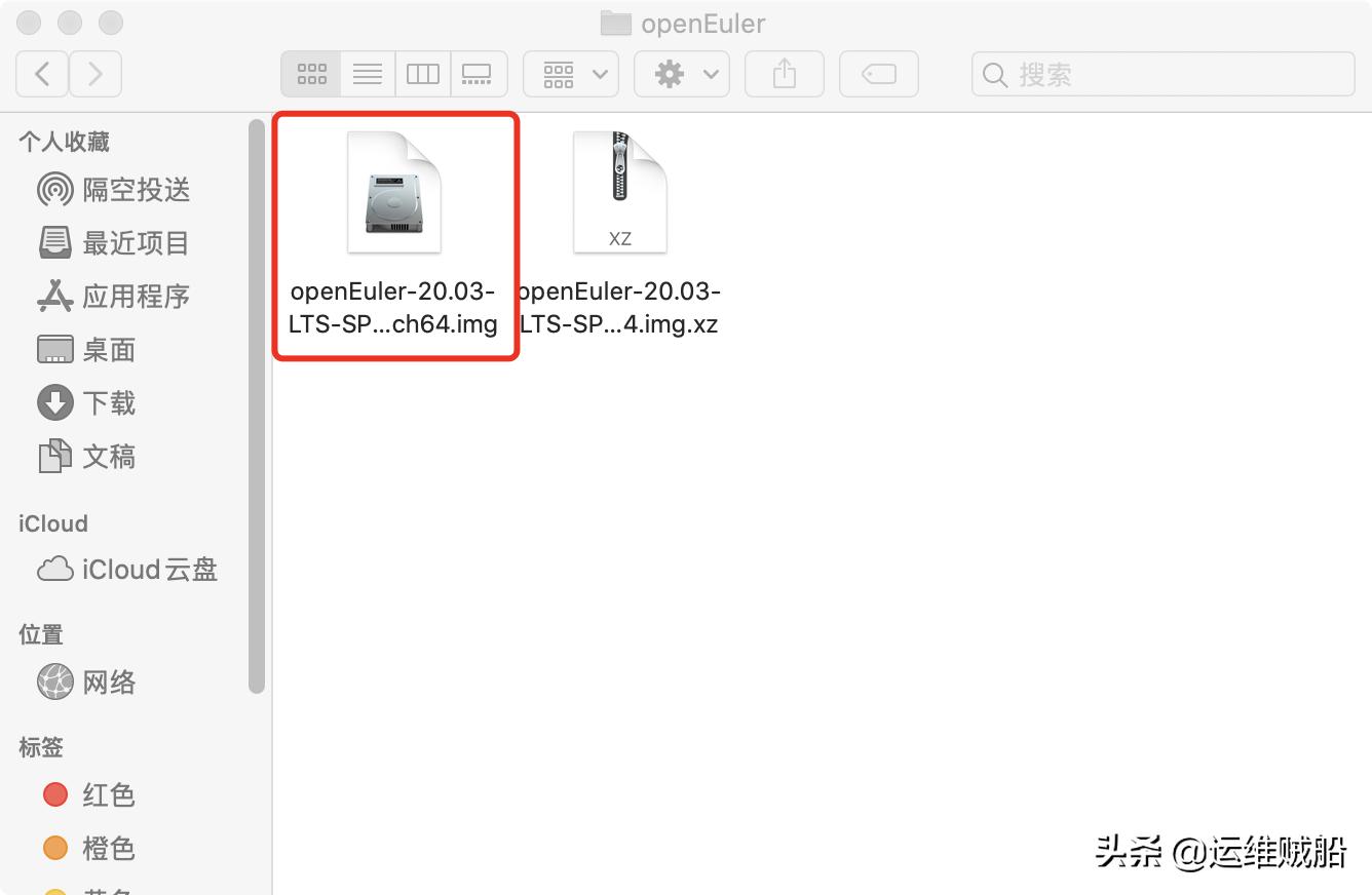 华为欧拉系统基于centos什么版本,华为欧拉操作系统开源