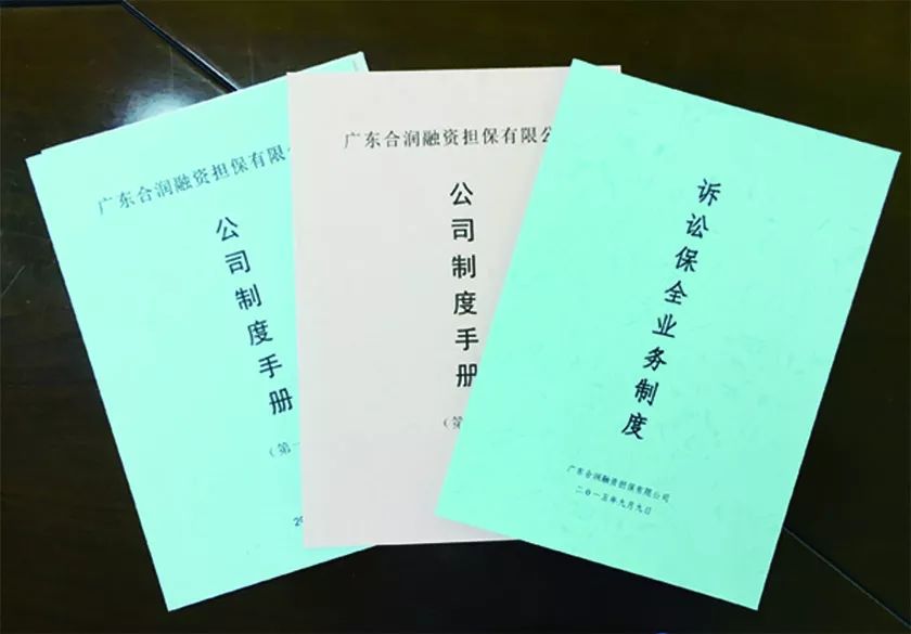 新航向未来,新航向重返未来