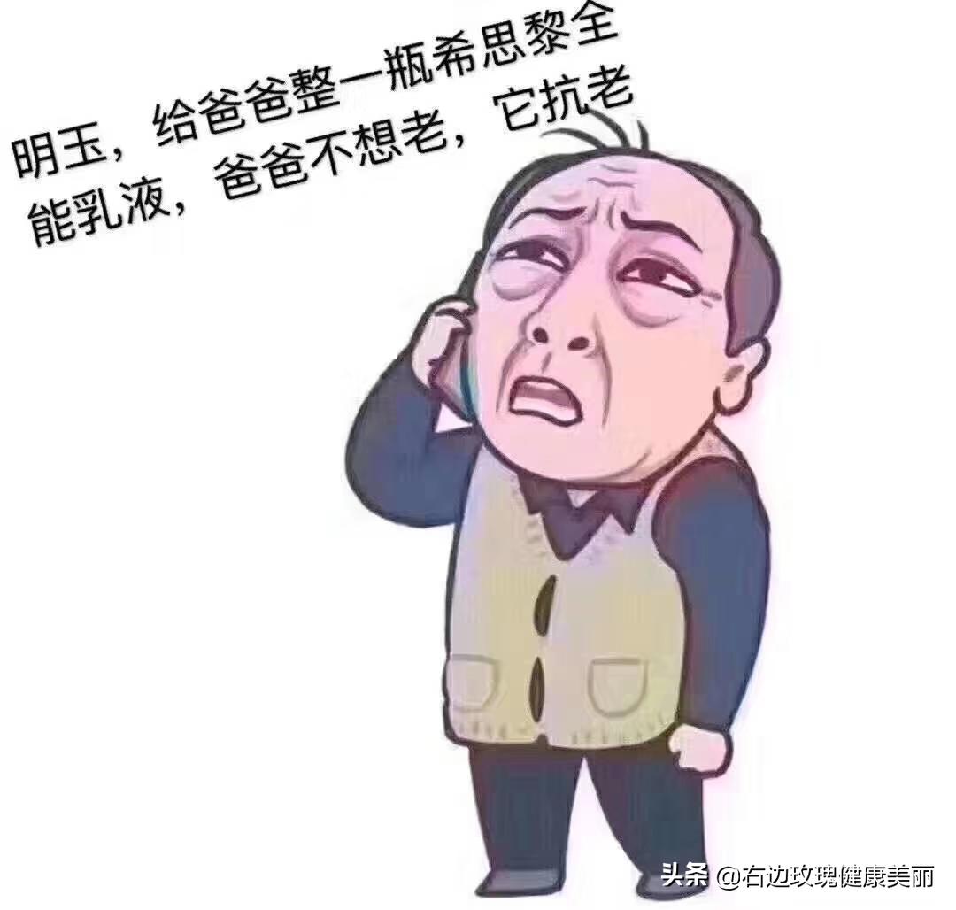 都挺好苏大强经典图片,都挺好表情包苏大强