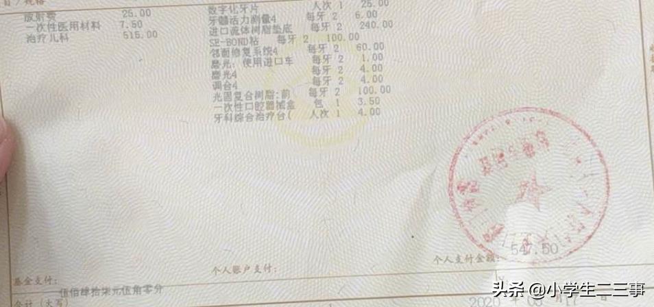 补牙和不补牙有什么区别？两个孩子的亲身经历，现在了解还来得及