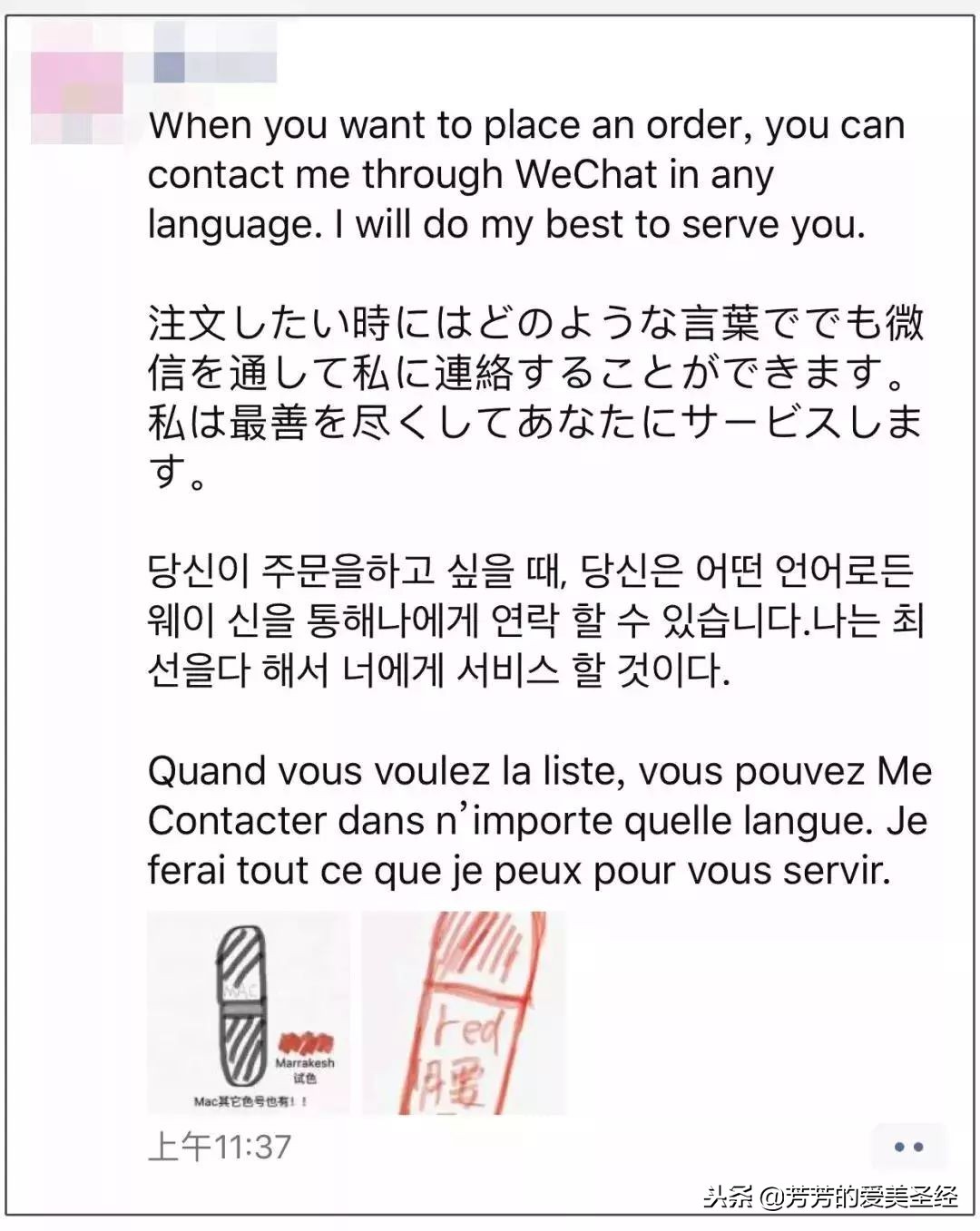 电商法韩国代购,电商法代购