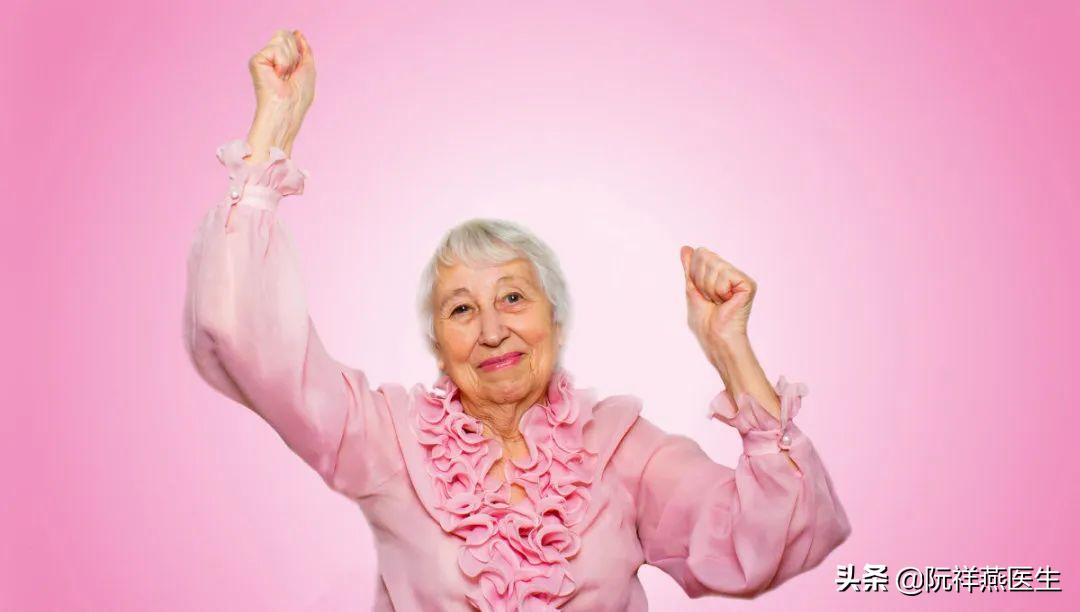 绝经女性就不该有正常*生活性**了吗？