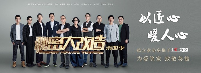 德立淋浴房品质怎样,德立淋浴房哪个系列最好