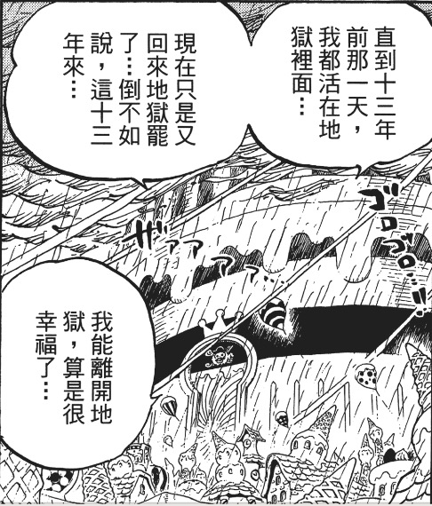 山治血统因子觉醒惊呆奎因,文斯莫克山治血统因子觉醒